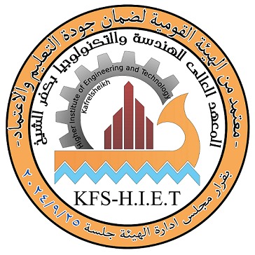   المعهد العالي للهندسة والتكنولوجيا بكفرالشيخ
                  